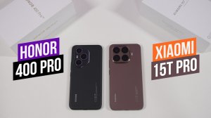 Honor 400 Pro - Xiaomi 15T Pro Что выбрать?
