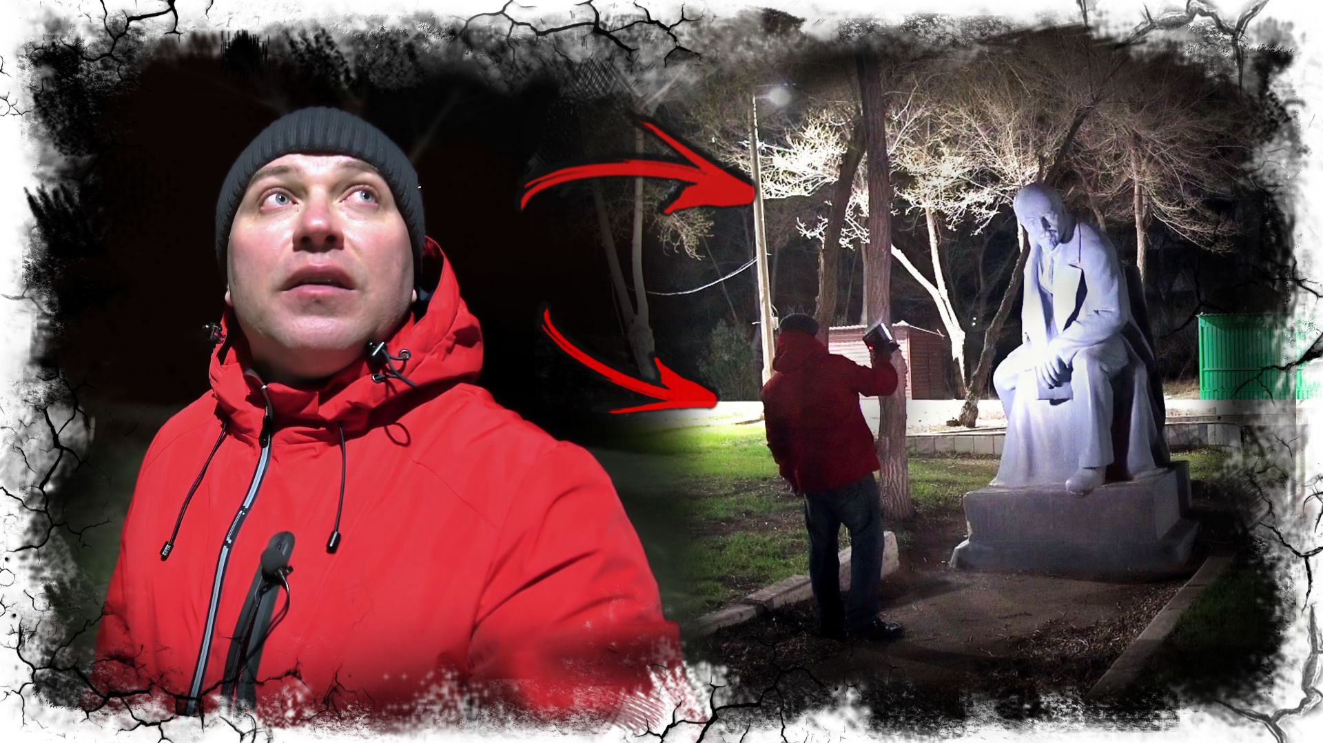 Санаторий СССР. Часть 1. Мистика в темноте смотреть онлайн