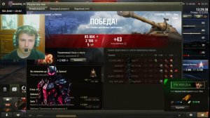 тёмный рыцарь играл в натиск. старался попасть в группу A не смог в мире танков 1 часть. 7 серия.