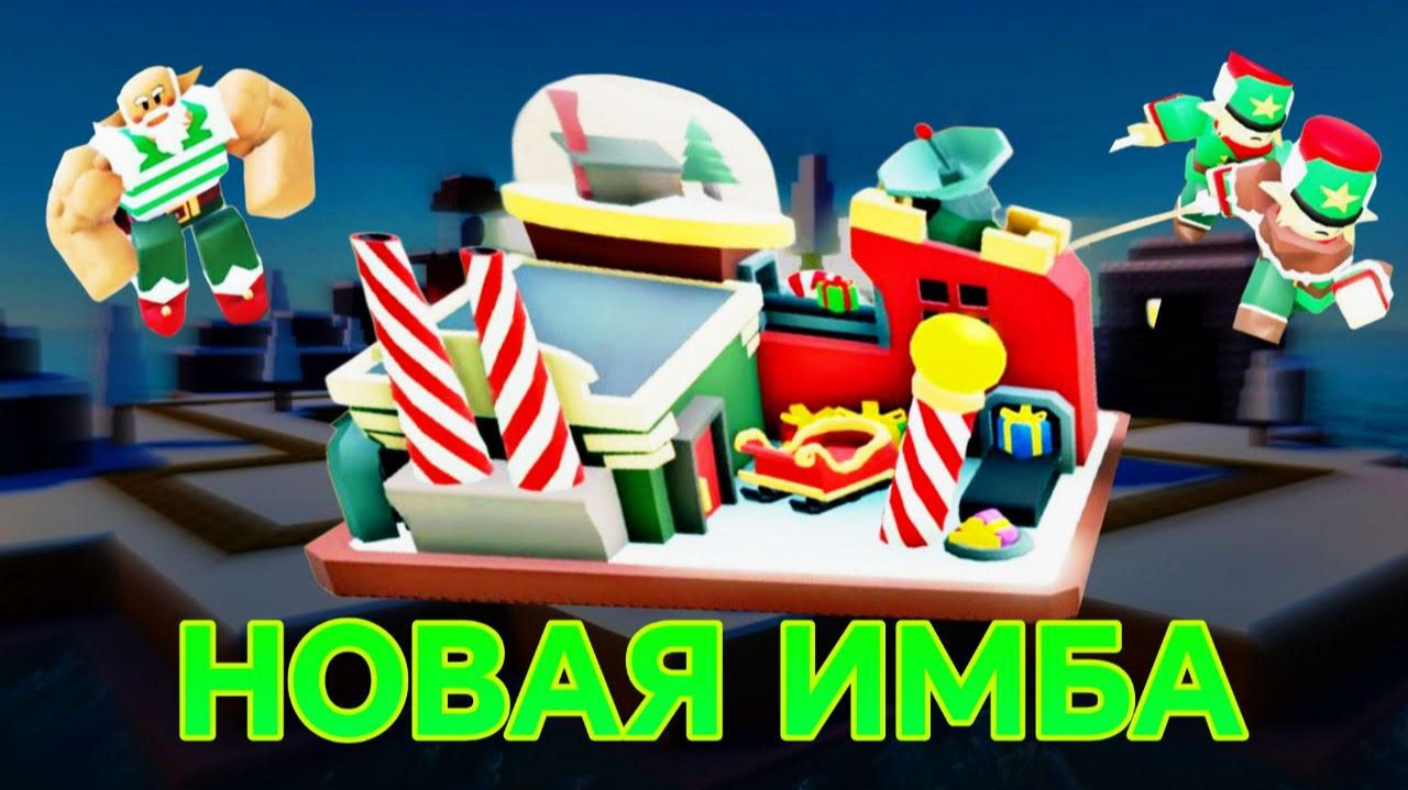ВОЕНКА МУСОР ПОСЛЕ ЭТОГО ОБНОВЛЕНИЯ TDS ROBLOX смотреть онлайн