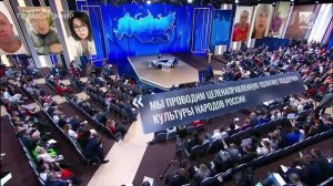 «Итоги года с Владимиром Путиным» — главное информационное событие уходящих месяцев