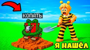 Гайд Как Я начал Копать и Вылуплять Новых Секретных Брейнротов в Roblox