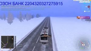 Работаем в городе Арзамас . Amazing Online SCY