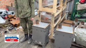 РОСВАКУУМ продолжает согревать наших фронтовиков🙏🙏🙏  https://t.me/restorandlyanashix