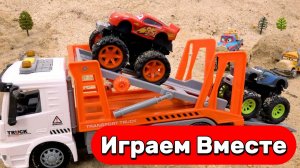 МУЛЬТИКИ ПРО МАШИНКИ И ИГРУШКИ ДЛЯ ДЕТЕЙ 🛻 МУЛЬТ ТАЧКИ ДЛЯ ДЕТЕЙ 🛻 ИГРУШКИ МУЛЬТИКИ ДЕТЯМ