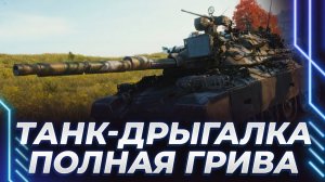 Корбен ЖЕСТКО СГОРЕЛ со зрителей-танкистов. Терпит на 121 и STB-1. Во что превратили WoT?!