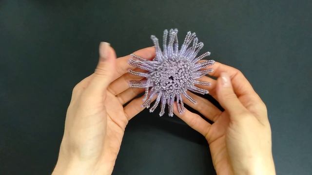 Брошь из бисера "Астра".