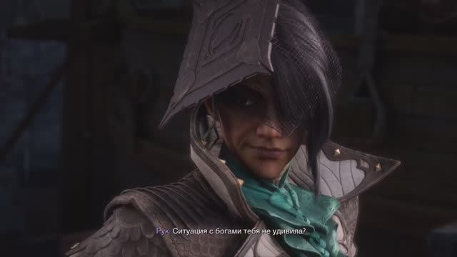 Dragon Age: The Veilguard (Пятнадцатый взгляд, 15я часть прохождения) смотреть онлайн