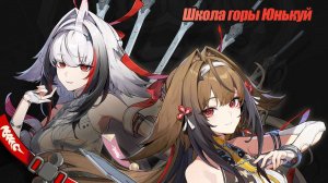 ZZZ (Zenless Zone Zero) 2.5 Е Шуньгуан: эффект сигнатурного амплификатора