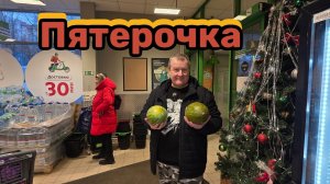 ПЯТЕРОЧКА🛒УДИВИЛА БЕСПЛАТНЫМИ ТОВАРАМИ😱ПРОДАЮТ ТО, ЧЕГО НЕТ😱