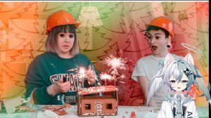 СТРОИМ ДОМ С БРАЙНОМ МАПСОМ | Реакция