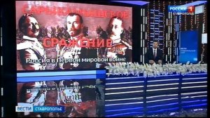 Вести. Ставропольский край» 13.12.2025 (14.30)