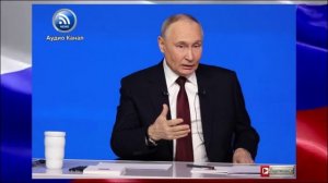 На Западе озвучили, как Европа смотрела выступление Путина