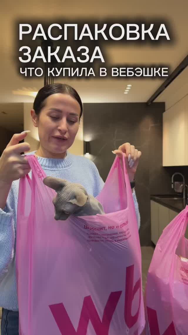 Заказик смотреть онлайн