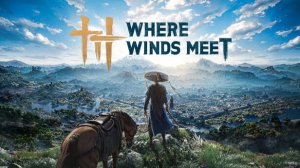 Тренировка между ПВП