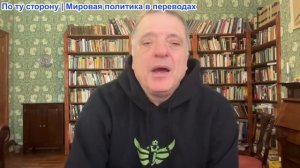 Александр Меркурис - Украинский финансовый кризис. Огромная дыра в бюджете ЕС. Мирноград закрыт