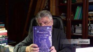 Приглашаю на встречу со сказкой