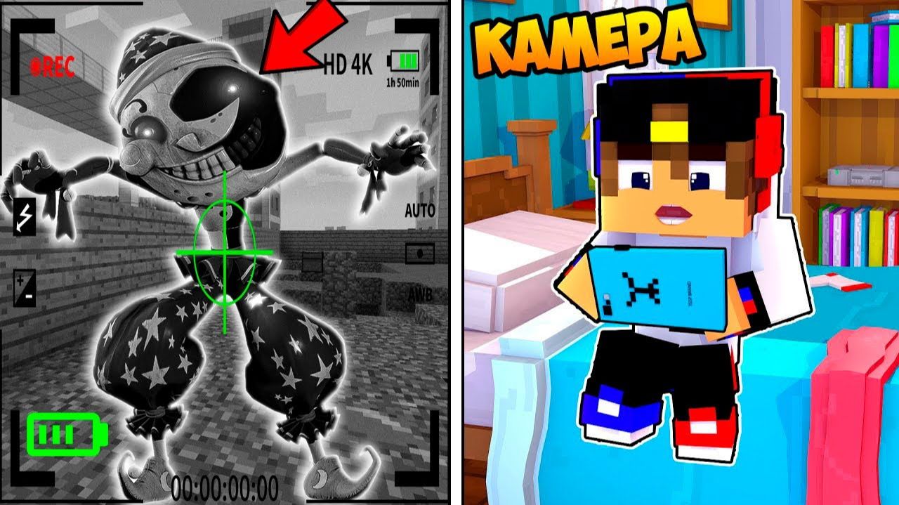 ЗАСНЯЛ АНИМАТРОНИКА СОЛНЦЕ И ЛУНА на СКРЫТЫЕ КАМЕРЫ в МАЙНКРАФТ ! ВИДЕО ТРОЛЛИНГ MINECRAFT Евгенбро смотреть онлайн