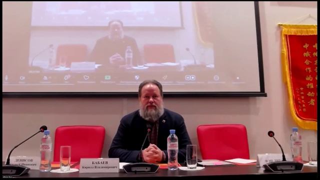 Конференция по тайцзицюань-2025. Торжественное открытие и пленарное заседание.