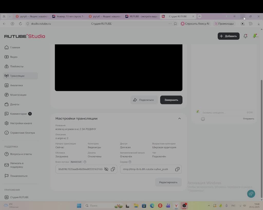всем ку играем в кс 2 ЗА РОДИНУ смотреть онлайн