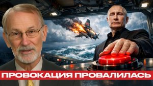 Ответ России за танкеры; разведка Британии в опасности - Гилберт Докторов