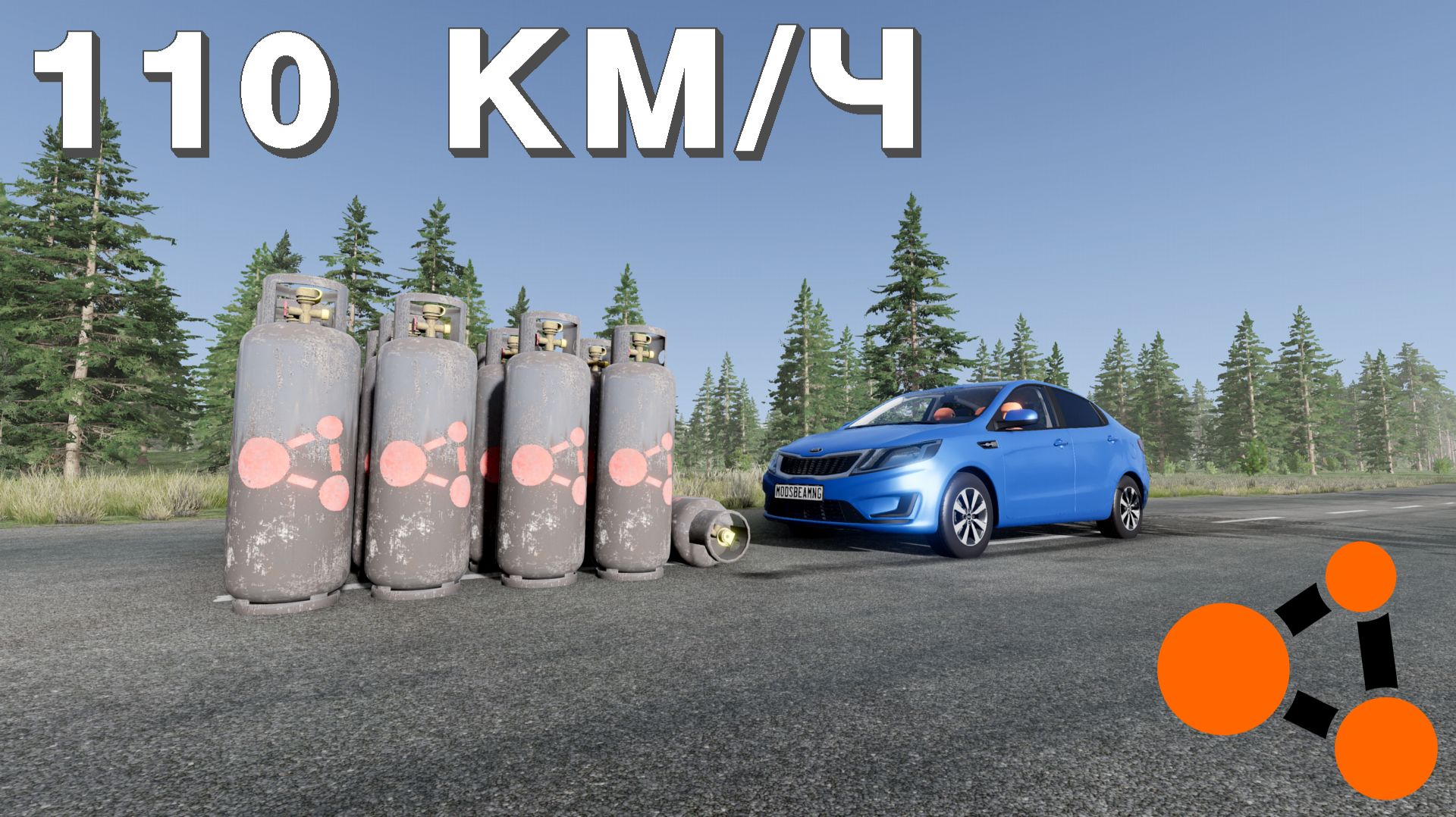 ВЗРЫВАЮ МАШИНЫ ПРОПАНОМ ( BeamNG.Drive ) смотреть онлайн