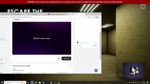 Хоррор стрим с Desko.