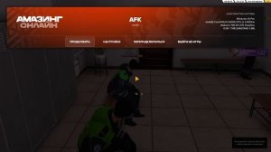 Будни ГИБДД амазинг онлайн