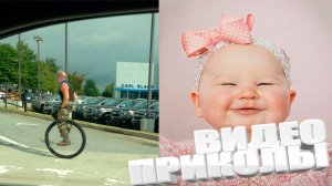 ЛУЧШИЕ ПРИКОЛЫ 2025 | ПРИКОЛЫ 2025 | СВЕЖИЕ ПРИКОЛЫ 2025 | РЖУ НЕ МОГУ