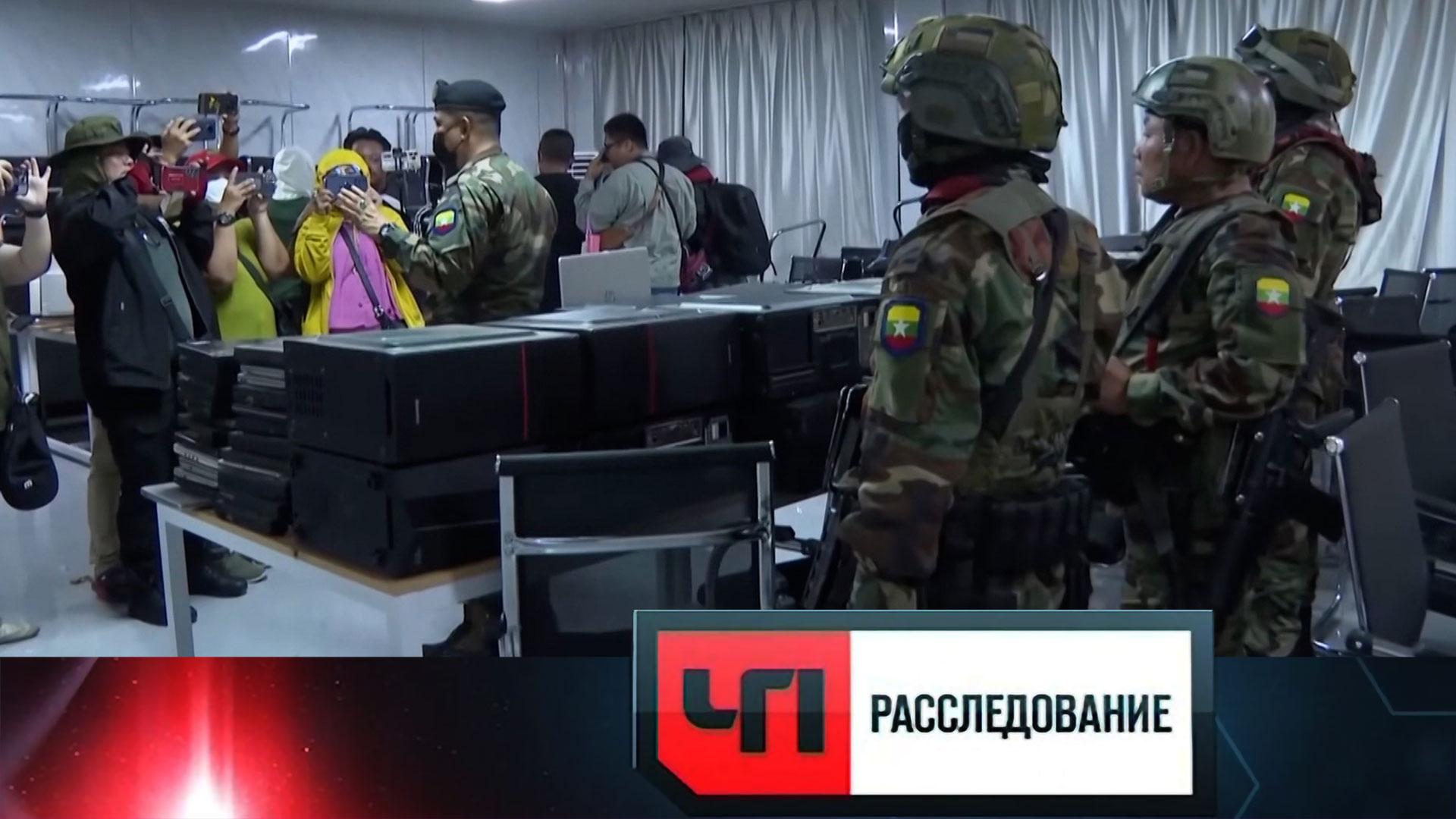 Ад враю | ЧП. Расследование