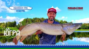 Детская рыбалка с ГИДОМ на реке Обь