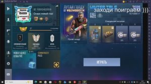 ИГРАЕМ В СТАНДОФФ 2 НА ПК И С ПОДПИСЧИКАМИ😃