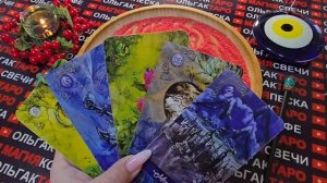 Гадание на песке: кто любит♥️вас всем сердцем и душой💯❓