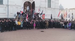 Воскресный день Русских общинников