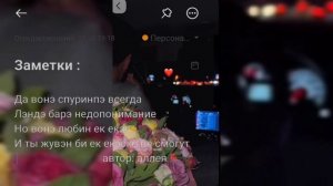 🥀типа цыганская песня 🥀очень душевная песня грустная 🤌🥀 вся взаимно