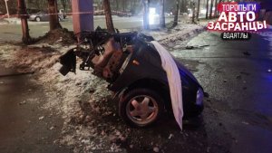 ДТП. Дорожные Замеы Торопыг и Водятлов! Декабрь