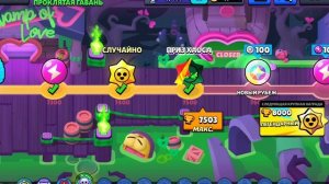 Дашакрутая