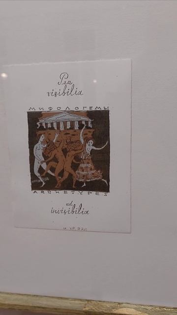 Тем временем 20.12.2025...Стихии смотреть онлайн