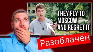 ЛОЖЬ о жизни иностранцев в России РАЗОБЛАЧЕНА