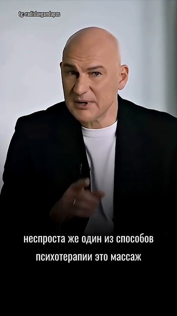 Выгорание это эмоциональная сфера. Радислав Гандапас #радиславгандапас #мотивация #психология смотреть онлайн