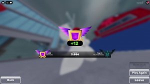 ривалс ранг 1 на 1