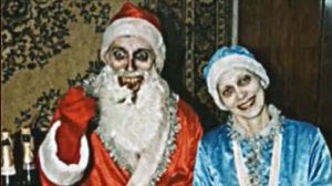 ДЕД МОРОЗ И СНЕГУРОЧКА. «Записи об аномалиях от К.О.Н.Т.У.Р.» ЗАПИСЬ 090