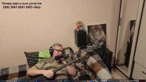 Пою под гитару