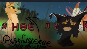 //-Разноворное видео про «Овсяное поле кв».\\Простите если буду запинаться..