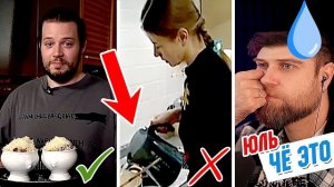 ОМГ! ЛУКОВАЯ ВОДА по рецепту Юлии Высоцкой и НАСТОЯЩИЙ луковый СУП от DAcookeR