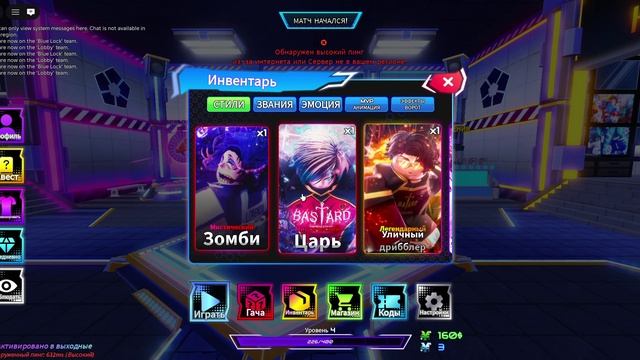 ИГРАЮ В ПРОЕКТ ЭГОИСТ! смотреть онлайн