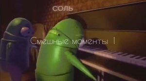 Смешные моменты R.E.P.O. #1