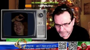 Страна У. Ты не раб Тарасик. (нарезка стрим)