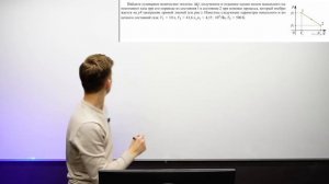 Термодинамика. 24 Задание ЕГЭ.