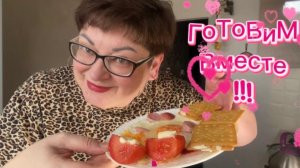 Такую яичницу готовлю только Я😉/ Я научу вас готовить яйшницу👍/влог